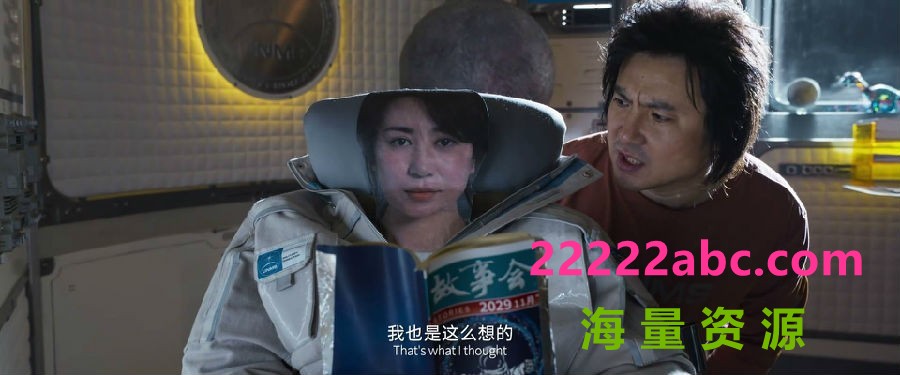2022喜剧科幻《独行月球》4K.HD国语中字4K|1080P高清百度网盘