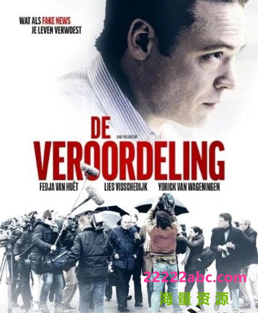 2021荷兰惊悚犯罪《审判》HD1080P.中字4K|1080P高清