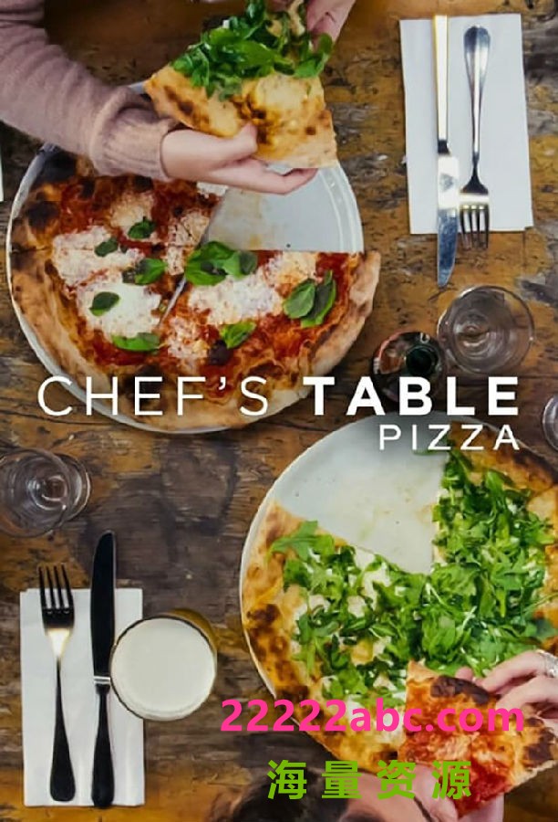 [主厨的餐桌：披萨 Chef's Table: Piazza 第一季][全06集][英语中字]4K|1080P高清