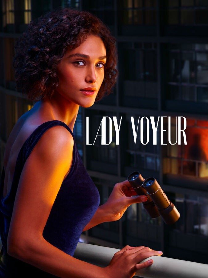 [偷窥狂小姐 Lady Voyeur 第一季][全10集][葡萄牙语中字]4K|1080P高清