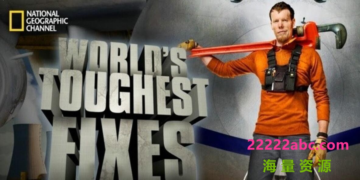 地理频道《极限维修大挑战 World’s Toughest Fixes》第1-2季 标清纪录片