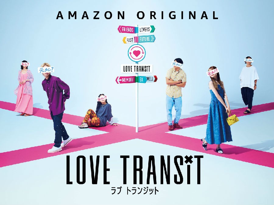 [换乘恋爱(日版) Love Transit][全08集][日语中字]4K|1080P高清
