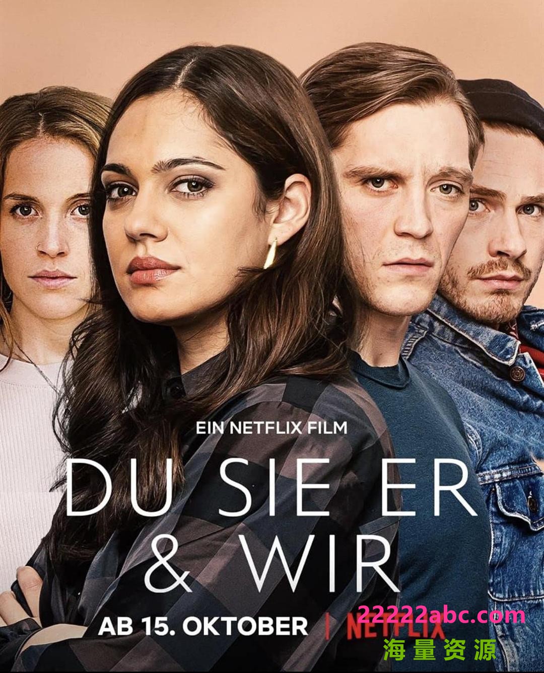 2021德国剧情《换爱四人行》HD1080P.德语中字4K|1080P高清