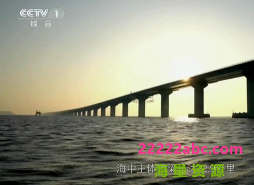 [港珠澳大桥] [国语中字][HD-MP4/1.4GB][1080P高清纪录片]4K|1080P高清