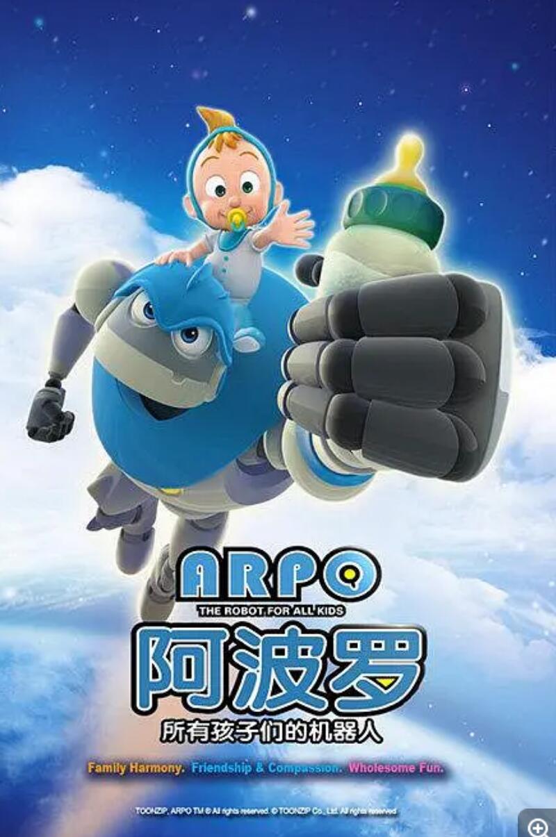 儿童科幻益智动画片《机器人阿波罗》全52集720p高清下载 mp4国语中字4K|1080P高清