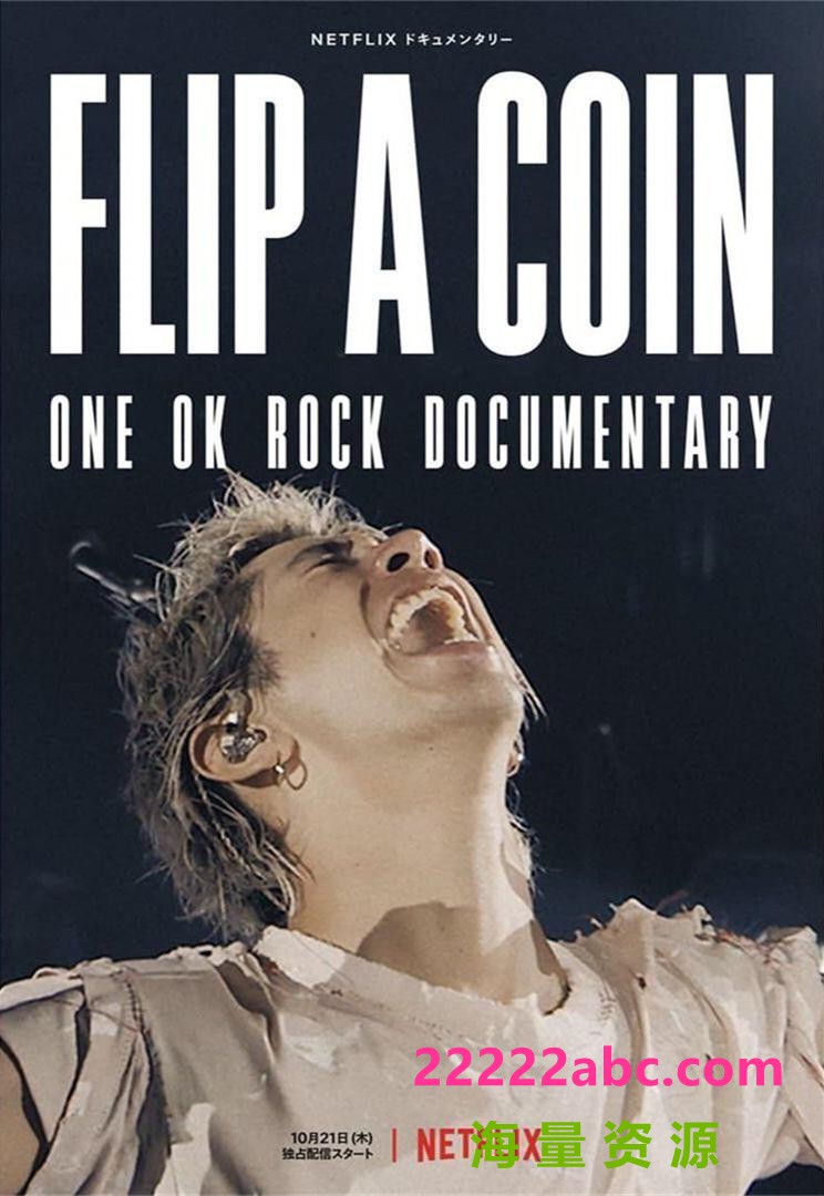 2021纪录片音乐《掷硬币决定：ONE OK ROCK 线上演唱会实录》HD1080P.日语中字4K|1080P高清