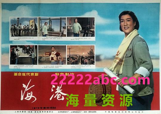 [海港 (1972)] [avi/1.37GB][中国大陆][480P][国语无字]