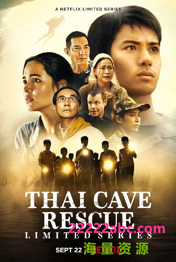 [泰国洞穴救援事件簿 Thai Cave Rescue 第一季][全06集][泰语中字]4K|1080P高清