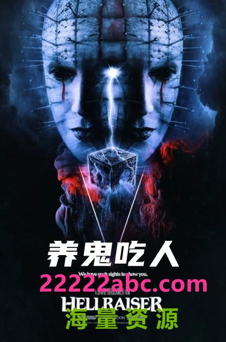 2022恐怖惊悚《养鬼吃人》1080p.BD中英双字4K|1080P高清
