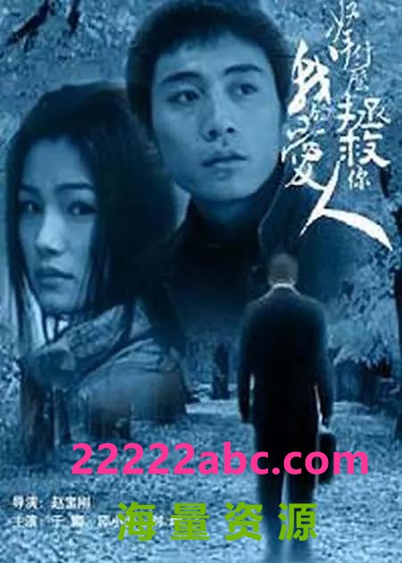 高清720P《拿什么拯救你我的爱人刘烨版》电视剧 全23集 国语中字4k|1080p高清