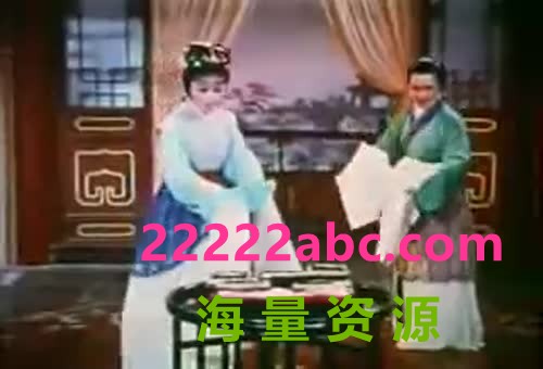 [刘明珠][潮剧电影][1956][108分钟][mp4]