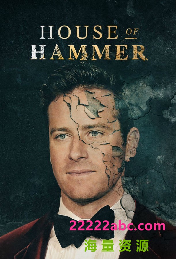 [汉莫家族 House of Hammer 第一季][全03集][英语中字]4K|1080P高清