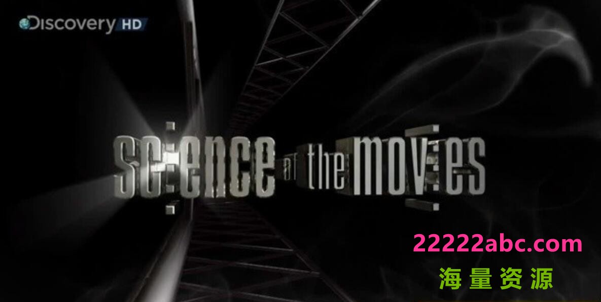 探索频道 电影中的科学《电影科技大公开 Science of the Movies》全集1080P高清4k|1080p高清