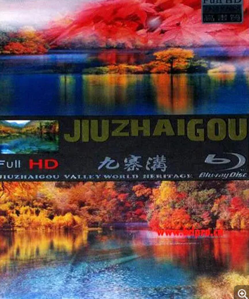 世界自然遗产九寨沟.JiuZhaiGou.Valley.World.Heritage.2009.BluRay.720P.X264.AAC-NCCX4K|1080P高清
