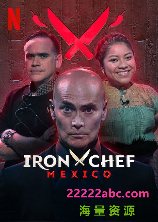 [铁厨：墨西哥篇 Iron Chef Mexico 第一季][全08集][西语中字]4K|1080P高清