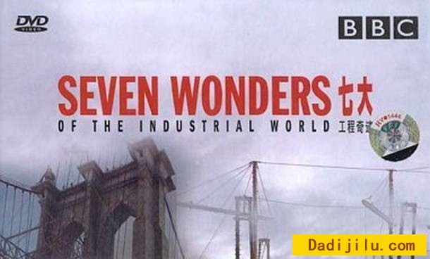 BBC建筑工程《七大工业奇迹 Seven Wonders of the Industrial World》全7集