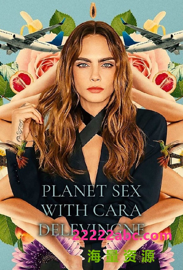 [卡拉的星球性爱 Planet Sex with Cara 第一季][全06集][英语中字]4K|1080P高清