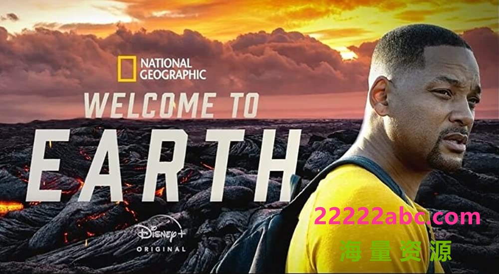 2021威尔·史密斯冒险纪录片《欢迎来地球》全6集.HD1080P.官方中字4K|1080P高清