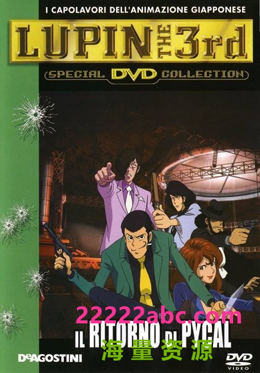  《OVA 鲁邦三世：活下来的魔术师 2002》4k|1080p高清