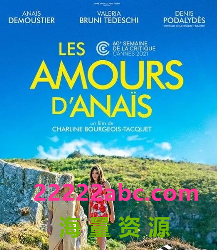 2021法国喜剧爱情《阿娜伊斯爱情》HD1080P.中英双字4K|1080P高清