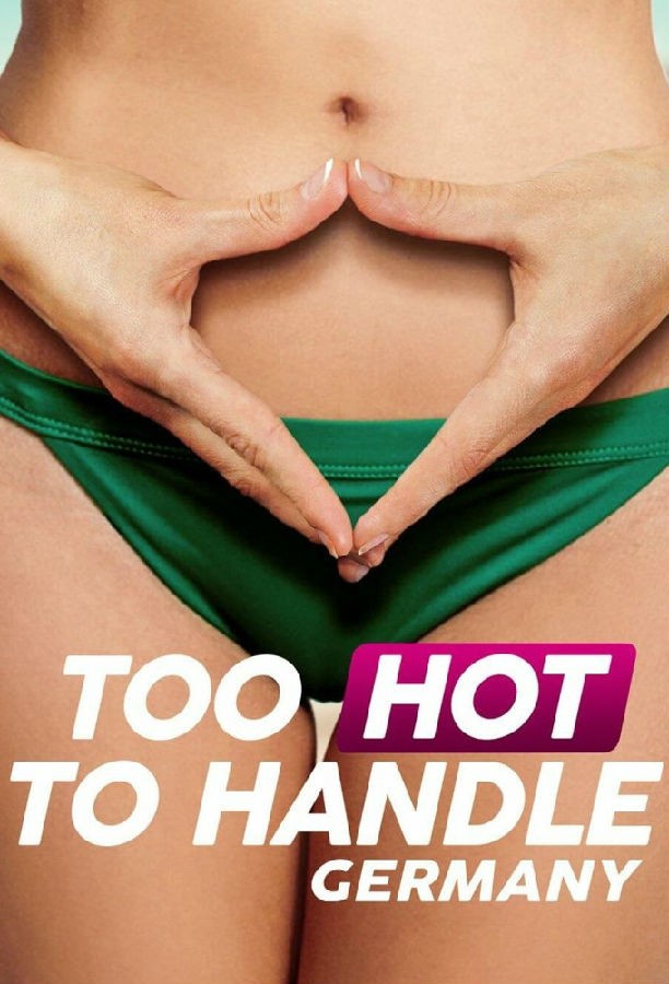 [欲罢不能(德国版) Too Hot To Handle: Germany 第一季][全10集][德语中字]4K|1080P高清