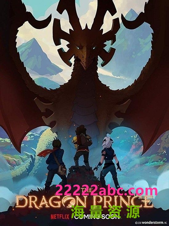 [龙王子 The Dragon Prince 第一季][全09集][英语中字]4K|1080P高清