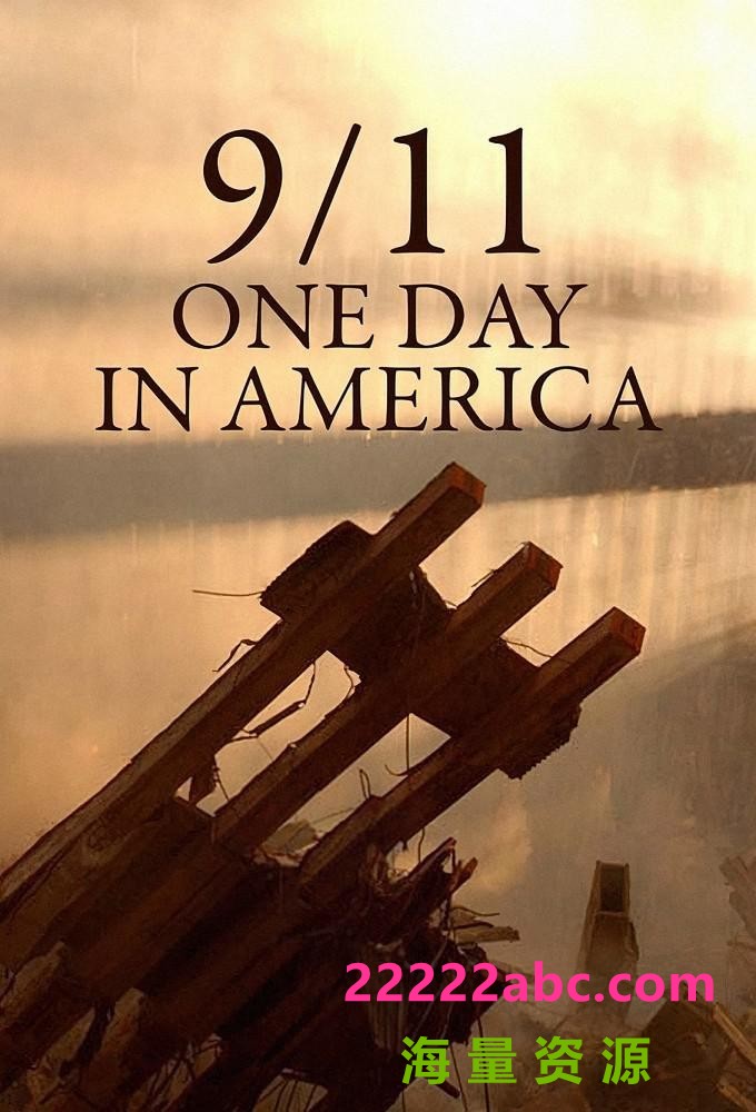 [9月11日：美国的一天 9/11: One Day in America][全06集][英语中字]4K|1080P高清