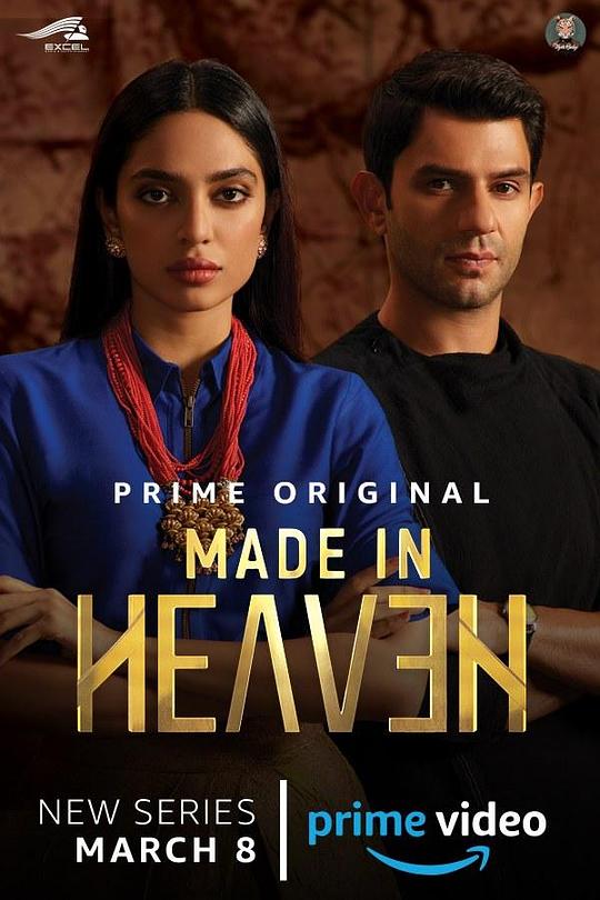 [天堂制造 Made in Heaven 第一季][全09集][印地语中字]4K|1080P高清