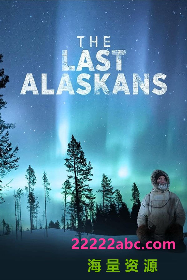 [最后的阿拉斯加 The Last Alaskans 第一至四季][全04季][英语中字]4K|1080P高清