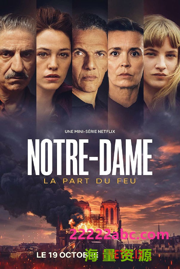 [巴黎圣母院浴火重生记 Notre-Dame 第一季][全06集][法语中字]4K|1080P高清