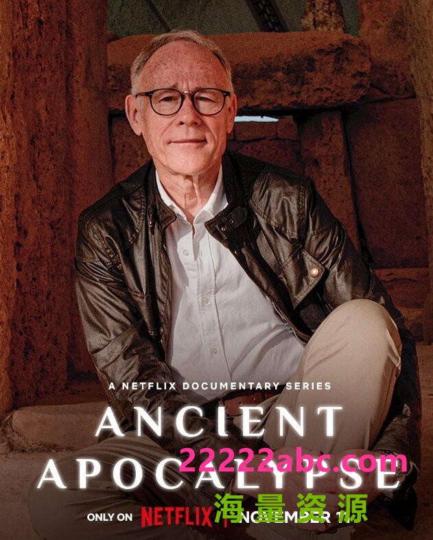 [古代启示录 Ancient Apocalypse 第一季][全08集][英语中字]4K|1080P高清