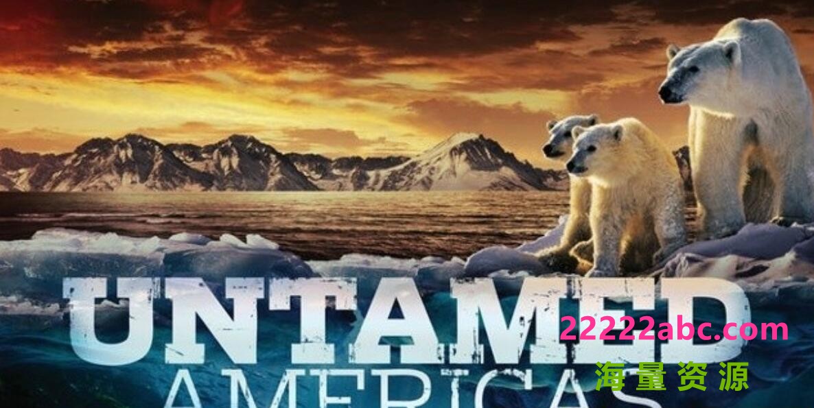 《野性美洲 Untamed Americas》全4集 720P蓝光高清4k|1080p高清