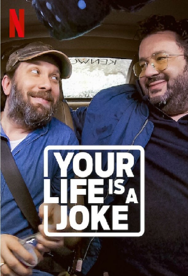 [你的笑话人生 Your Life Is a Joke 第一季][全集]4K|1080P高清
