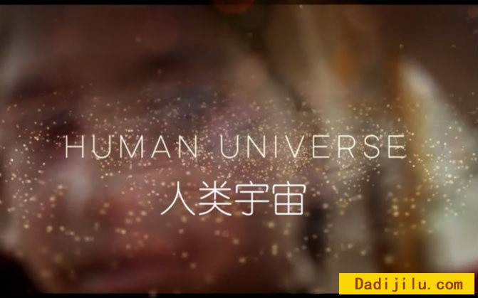 BBC人类纪录片《人类宇宙 Human Universe》全5集 英语中英双字