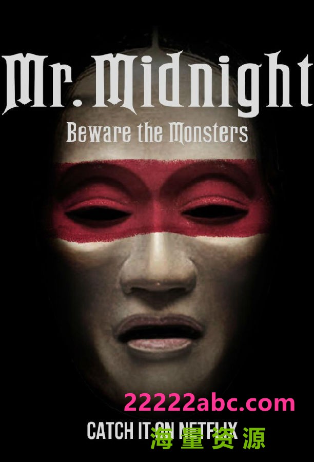 [午夜先生：当心怪物 Mr. Midnight 第一季][全13集][英语中字]4K|1080P高清