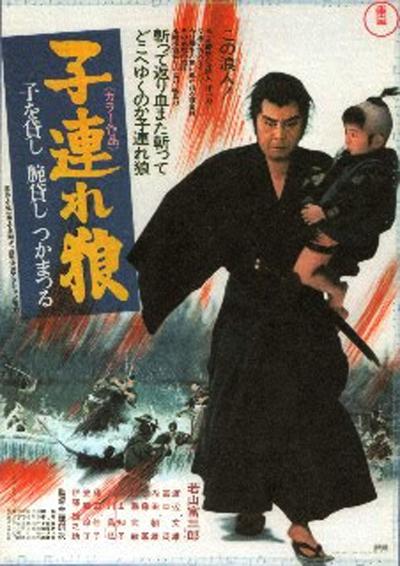  1972日本高分动作《带子雄狼1：出租孩子与武艺》BD1080P.日语中字4k|1080p高清