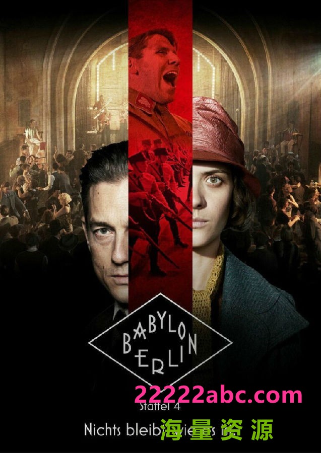 [巴比伦柏林 Babylon Berlin 第四季][全12集][德语中字]4K|1080P高清