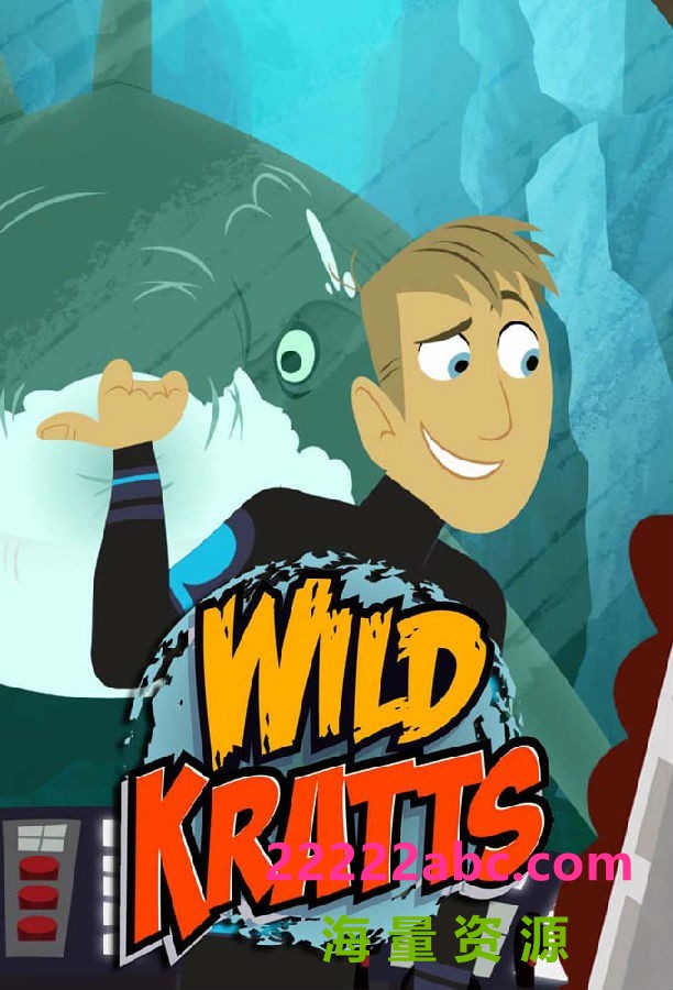 [动物兄弟 Wild Kratts/Avatar 第四至五季][全02季][英语中字]4K|1080P高清