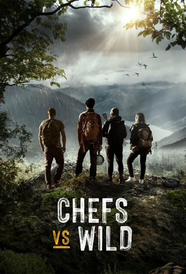 [大厨VS荒野 Chefs vs. Wild 第一季][全06集][英语中字]4K|1080P高清