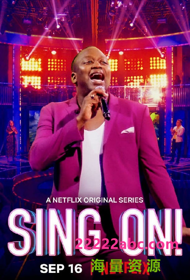 [唱出王者：美国 Sing On! 第一季][全08集][英语中字]4K|1080P高清