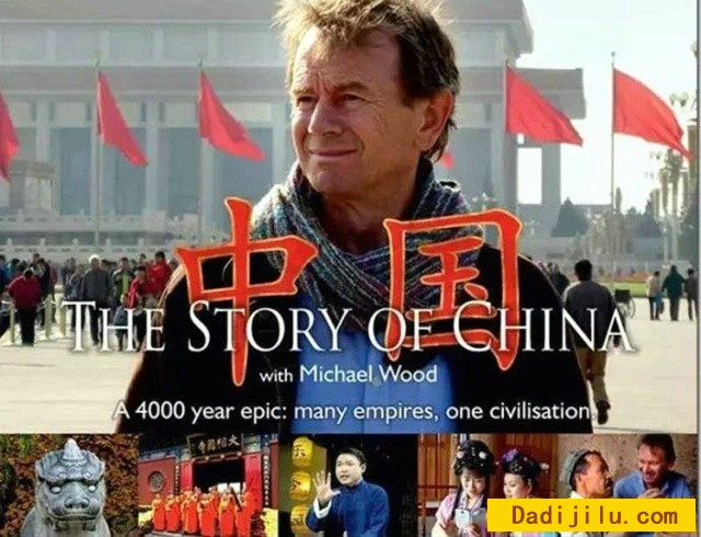 BBC历史纪录片《中华的故事 The Story of China》全6集（中文字幕）720P高清