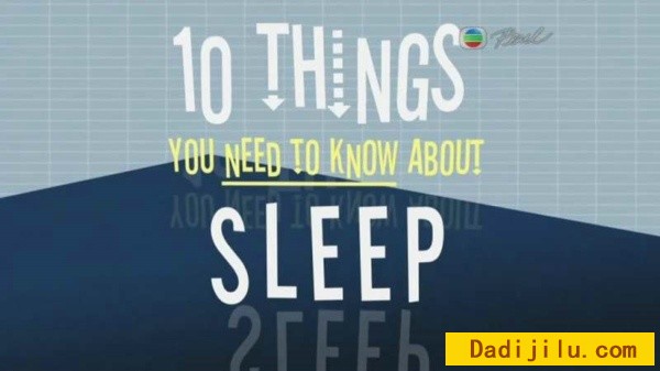 BBC纪录片《睡眠十式 10 Things You Need to Know About Sleep》纪录片