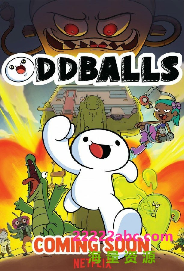 [詹姆斯的奇异冒险 Oddballs 第一季]全12集][英语中字]4K|1080P高清
