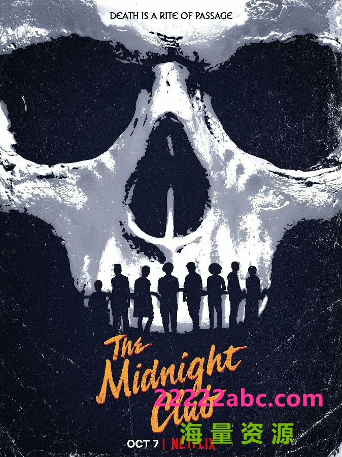 [午夜故事社 The Midnight Club 第一季][全10集][英语中字]4K|1080P高清