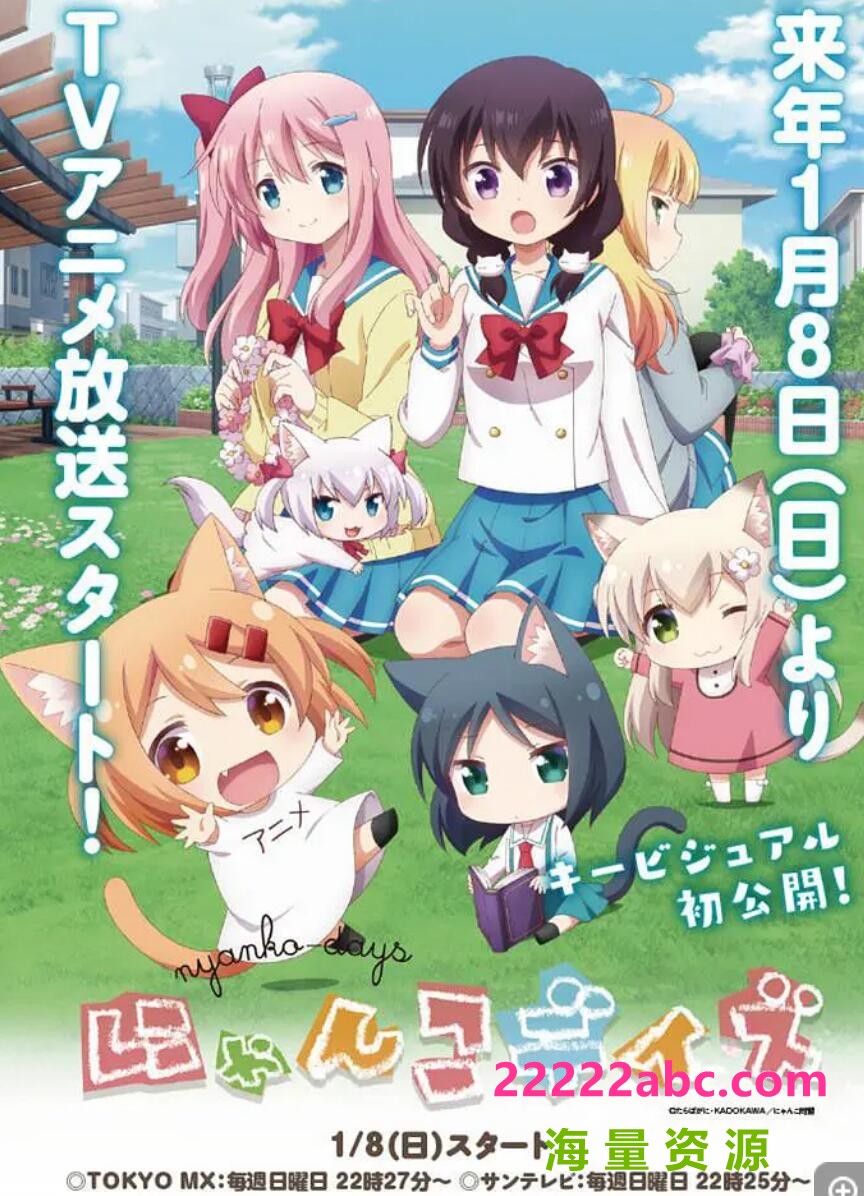 高清720P《猫咪日常》动漫 全12集 日语中字4k|1080p高清