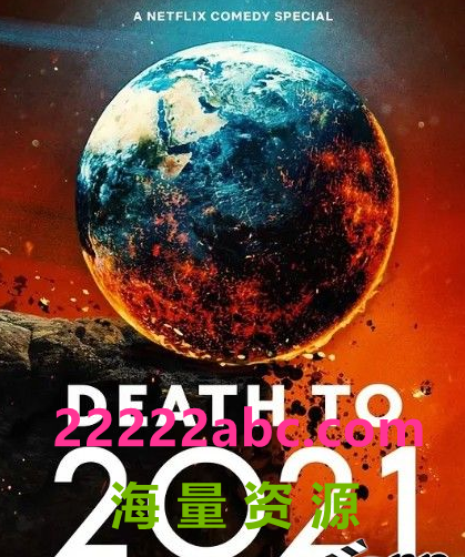 [2021去死.Death.to.2021&amp;amp;2020][纪录片][2集全] [1080P][英语中英双字][MP4]4K|1080P高清