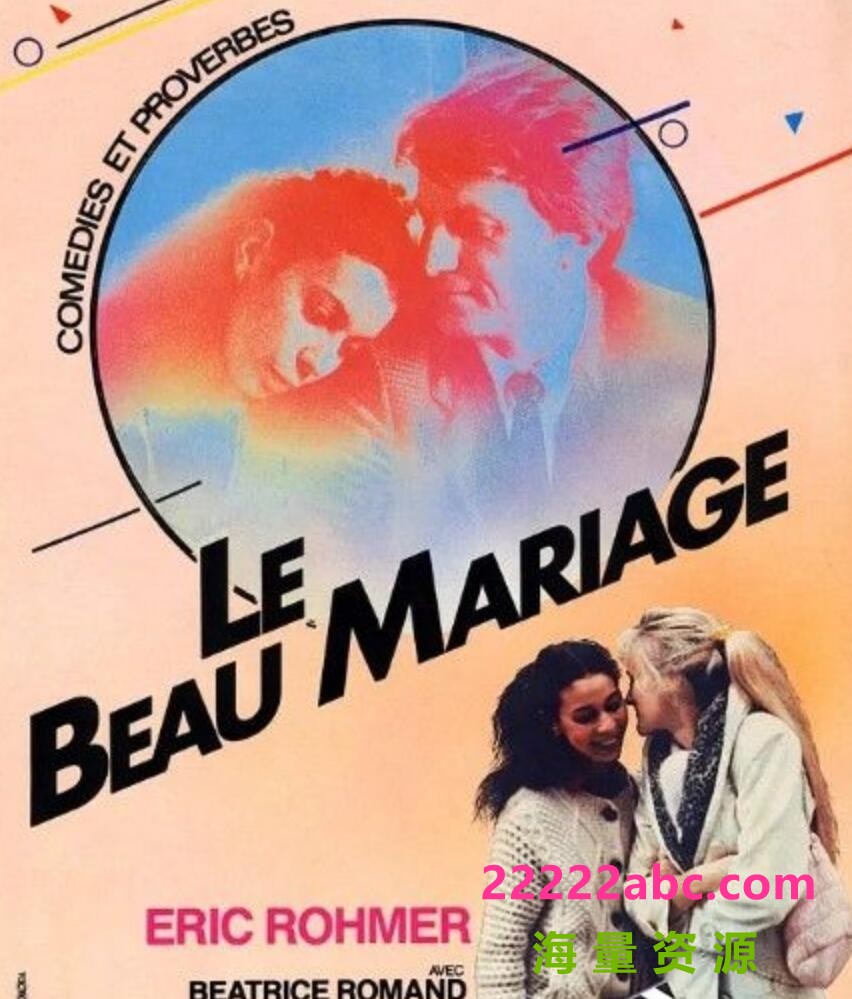 1982法国喜剧爱情《好姻缘》BD1080P.法语中字4K|1080P高清