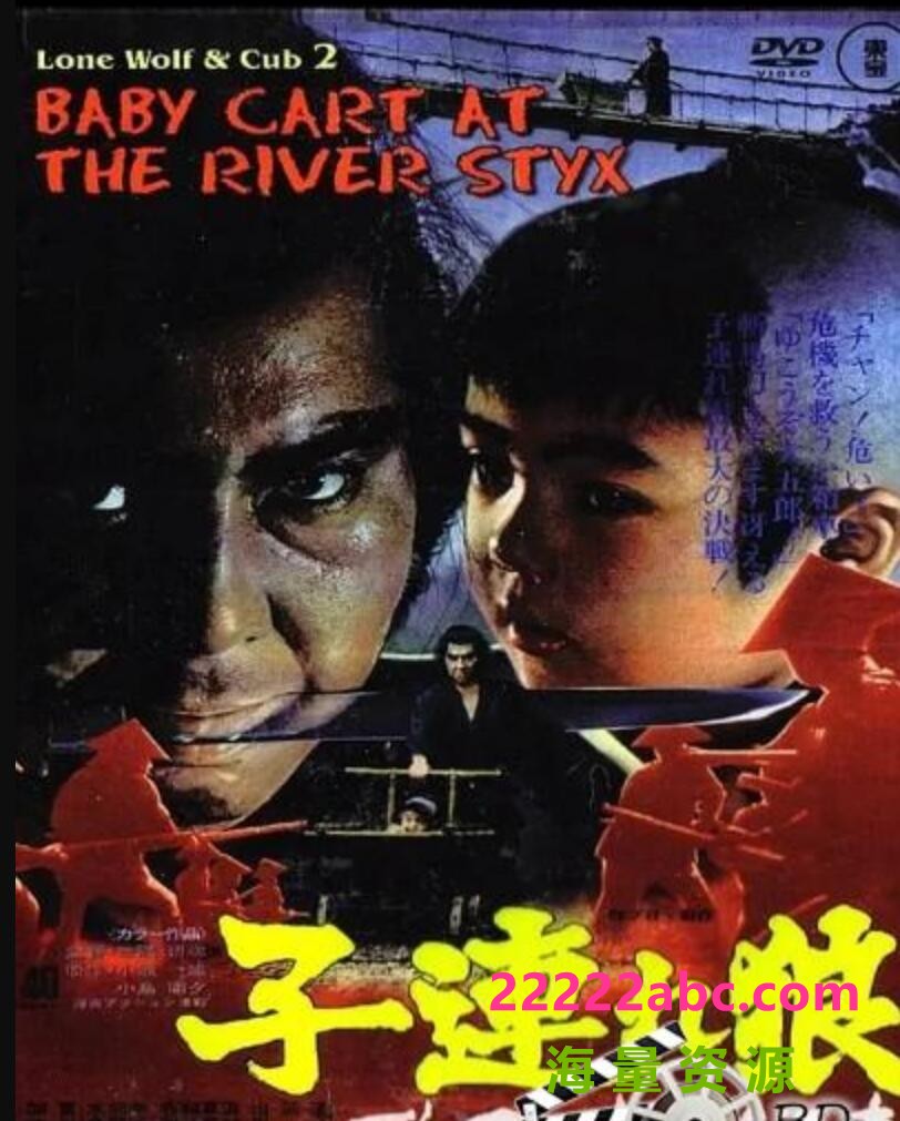  1972日本高分动作《带子雄狼2：三涂河的乳母车》BD1080P.日语中字4k|1080p高清