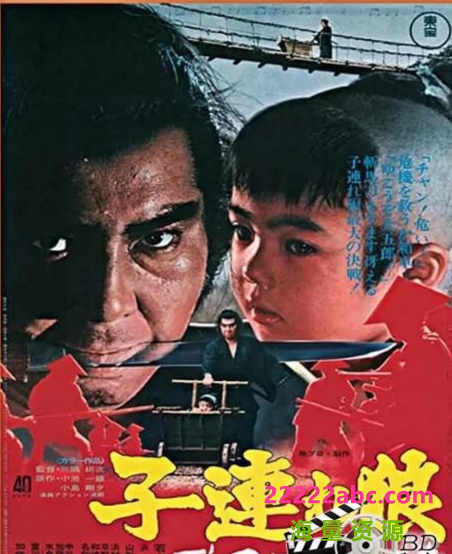  1972日本高分动作《带子雄狼3：向乳母车吹去的死亡之风》BD1080P.日语中字4k|1080p高清