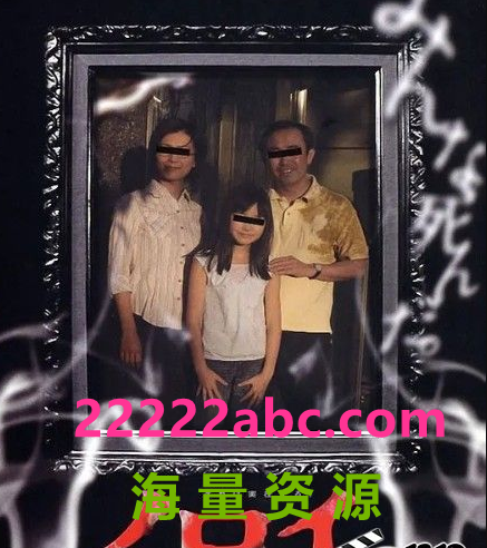  2005日本高分恐怖《灵异咒》DVD1080P.日语中字4k|1080p高清